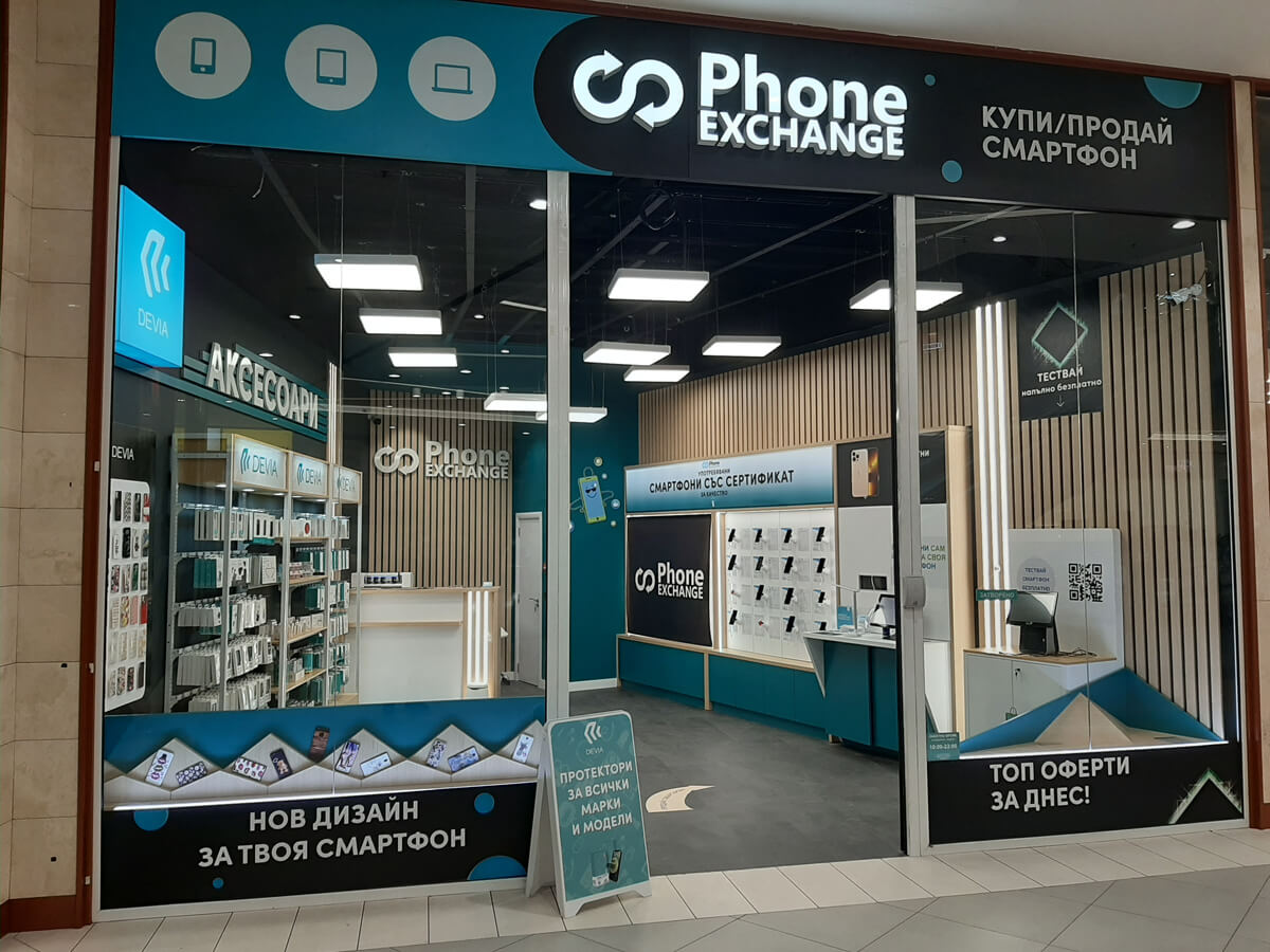 Phone Exchange Paradise Center