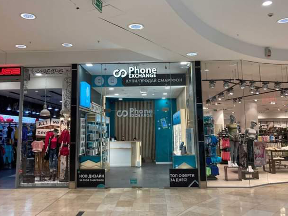 Phone Exchange Сердика Център