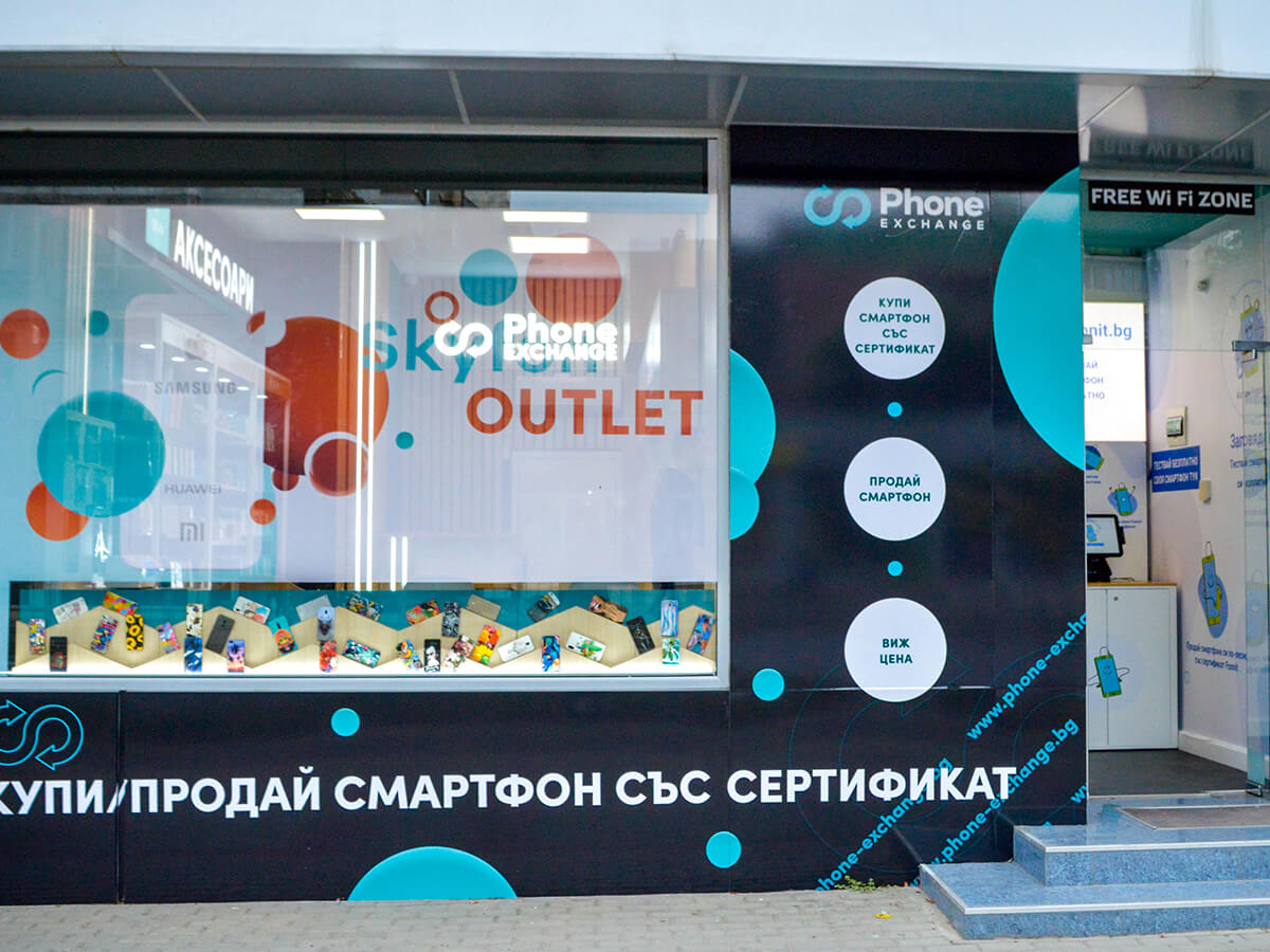 Phone Exchange Варна 8-ми Приморски полк 55